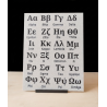 Alphabet Grec