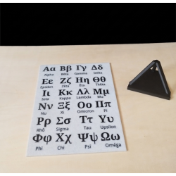 Alphabet Grec